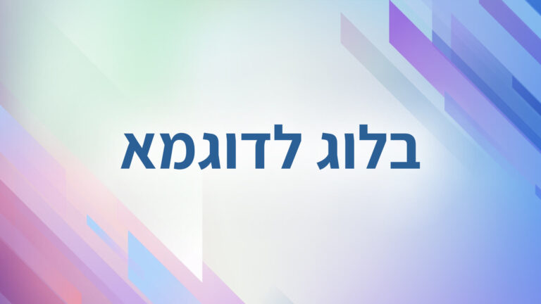 הסוד שטורף את כל הקלפים! ואיך אפשר למנף אותו בעסק הצילום שלך במיוחד אם את לא רוצה לחשוף את עצמיך ברשת!